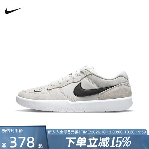 Nike耐克男鞋春秋SB Force 58低帮运动休闲耐磨滑板鞋CZ2959-003