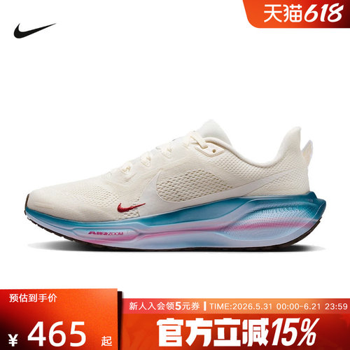 耐克PEGASUS41跑步鞋运动跑鞋