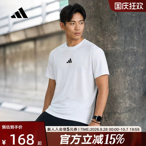 adidas阿迪达斯26秋中性印花训练健身跑步运动短袖T恤上衣 LC8176
