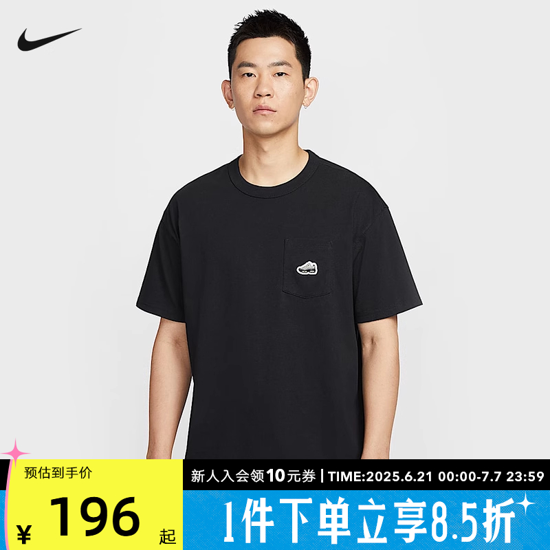 HJ0575-010 S NikeͿ˶Tļ޿ɴЬHJ0575-010195.5Ԫ