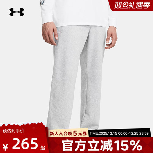 UA安德玛秋冬Rival男子宽松直筒抓绒保暖运动休闲长裤1379770-011