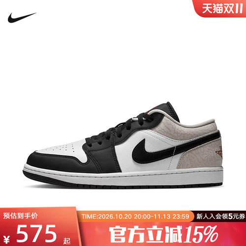 NIKE耐克男鞋新款AIR JORDAN 1 LOW运动训练低帮篮球鞋IQ5490-007
