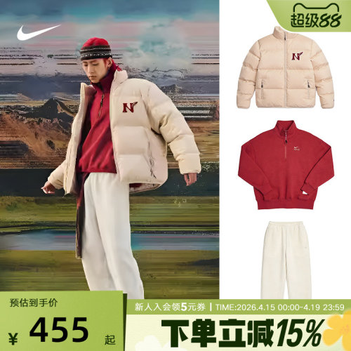 运动羽绒服