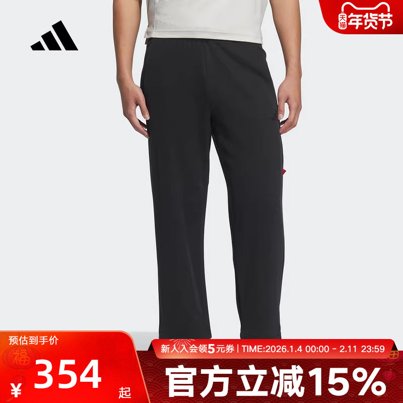 阿迪达斯春男长裤蛇年新年款法式毛圈布直筒运动休闲裤JM1010