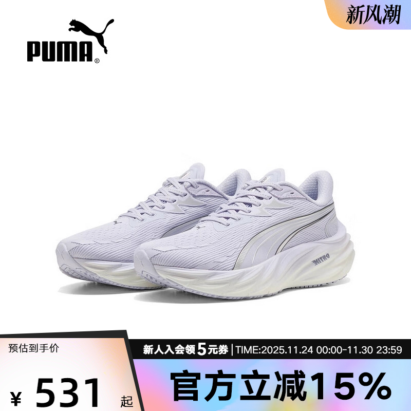 PUMA彪马彪速4秋季女VELOCITY竞速运动鞋缓震透气跑步鞋311141-11