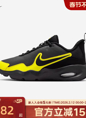 NIKE耐克大童运动鞋新款AIR MAX NOVA男女童鞋跑步鞋FN4446-009