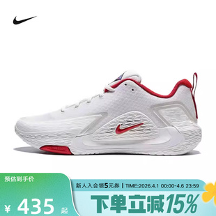 EP红白色运动抗扭回弹篮球鞋 Nike耐克男鞋 S.T. GLOW 061 IQ1129