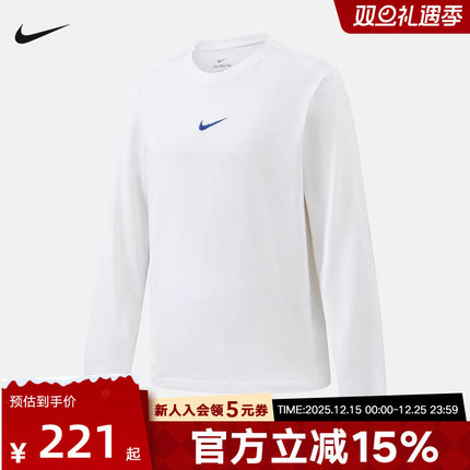 NIKE耐克男长袖T恤篮球训练上衣宽松圆领运动套头衫 HV1771-100