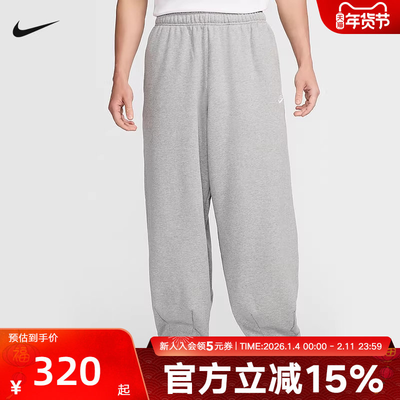 耐克男裤针织长裤运动裤舒适休闲裤黑色哈伦裤宽松卫裤HJ1823-