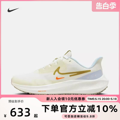 耐克女子运动跑步鞋nike