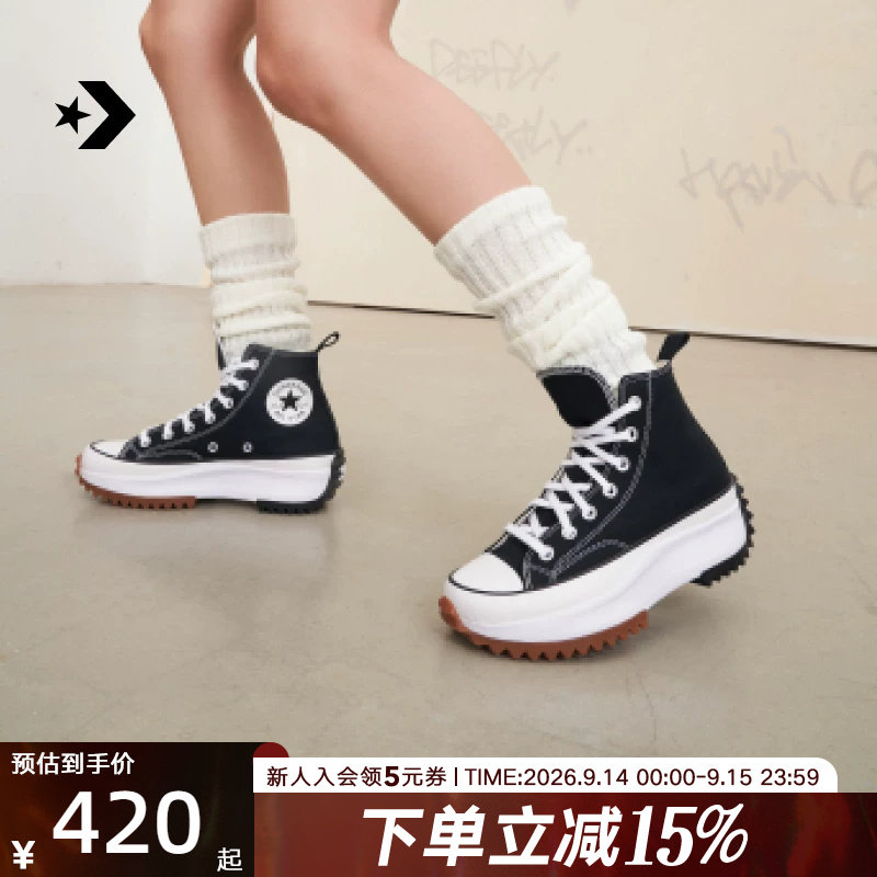 胜道厚底帆布鞋Converse图片