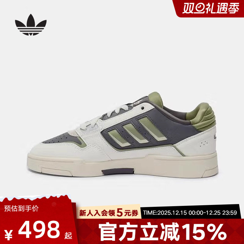 adidas阿迪达斯三叶草新款男女鞋DROP STEP篮球风运动板鞋JP9209