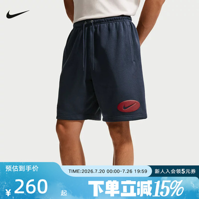 NIKE耐克男短裤夏季新款运动裤宽松透气针织休闲五分裤IF0706-451
