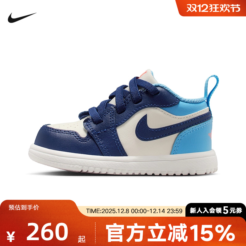 Jordan耐克童鞋男女童婴童魔术贴低帮运动鞋复古篮球鞋DR9747-149