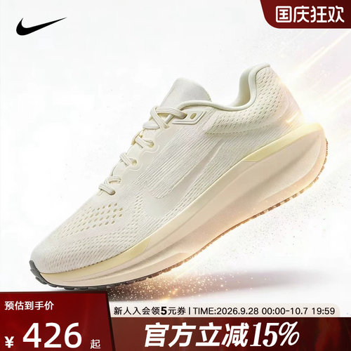 Nike耐克女鞋AIR WINFLO 11网面休闲运动鞋训练跑步鞋FJ9510-113