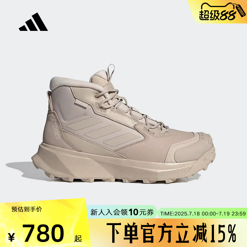 阿迪达斯2024秋冬TERREX LEATHER户外雪地靴徒步运动鞋男鞋ID3436