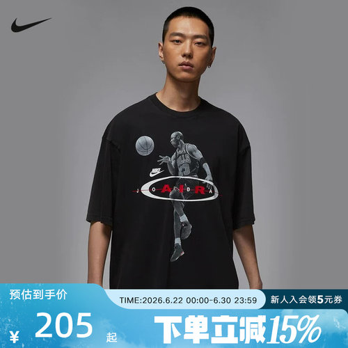 耐克男时尚潮流运动休闲短袖T恤
