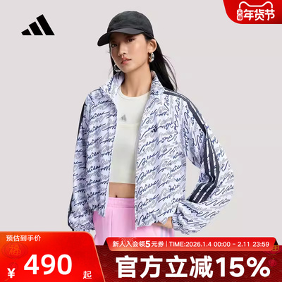 adidas阿迪达斯三条纹舞动系列运动休闲连帽夹克外套春女 KS0274