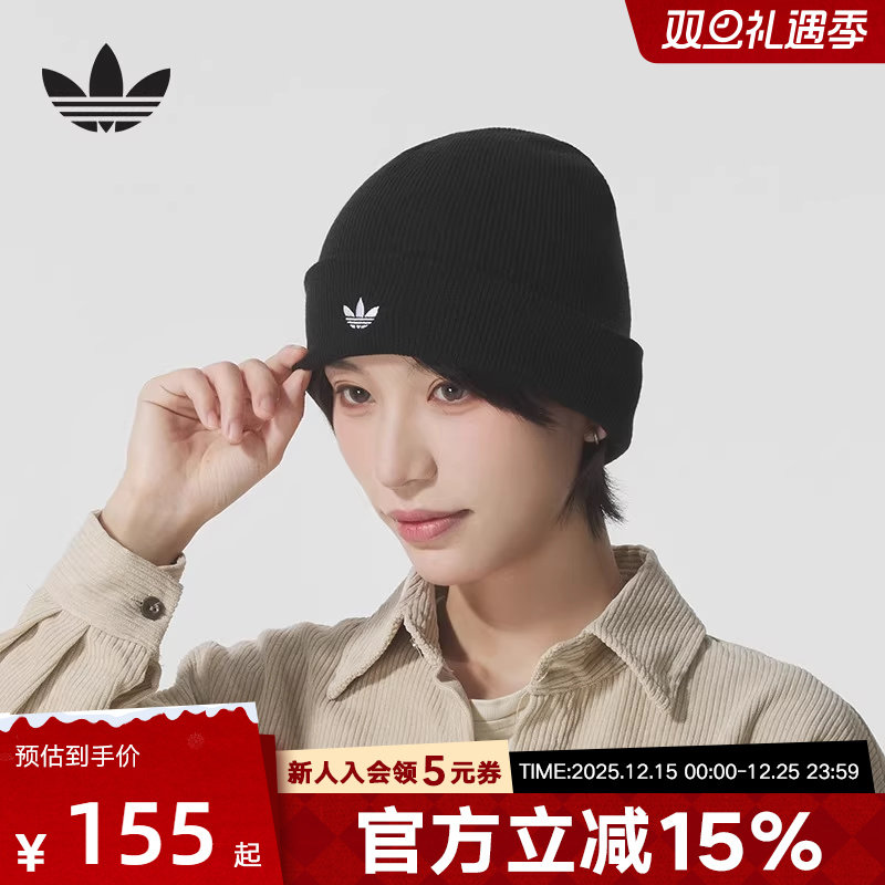 adidas阿迪达斯冬季三叶草新款男女可翻折无檐针织运动帽 JW7998