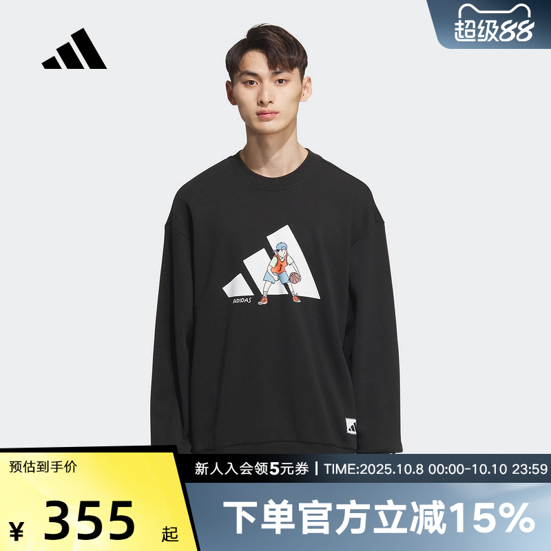 adidas阿迪达斯冬季新款运动休闲套头衫男子宽松针织卫衣 KC5324