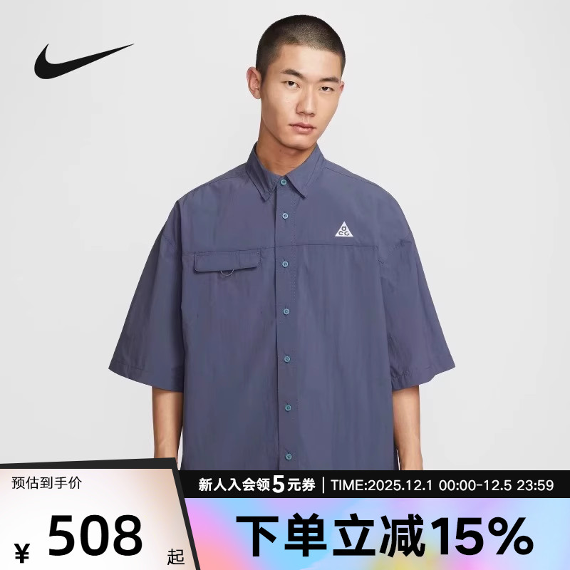 耐克ACG男子户外防泼水透气短袖