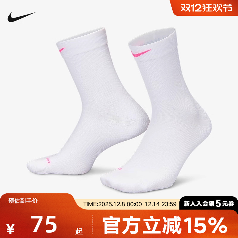 耐克男袜子IB6114-101