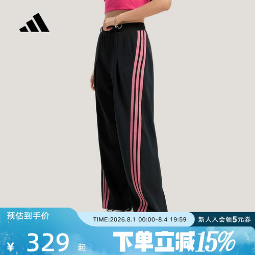 阿迪达斯三条纹舞动系列宽松运动香蕉扭扭裤26春女针织长裤KS2897