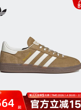 adidas阿迪达斯三叶草男女款T头鞋HANDBALL运动板鞋德训鞋 KI5939