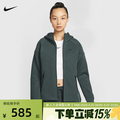 NIKE耐克女子外套春新款户外休闲训练针织连帽运动夹克FB8339-390