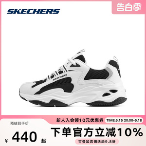 Skechers斯凯奇休闲鞋女冬季新款运动复古厚底老爹鞋熊猫鞋149562