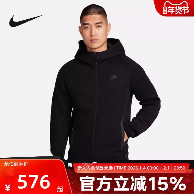 耐克外套TECH FLEECE男子连帽衫秋季双面针织开衫卫衣夹克FB7922,运动服/休闲服装,运动茄克/外套,淘宝优惠券,粉丝福利购,淘宝优惠卷