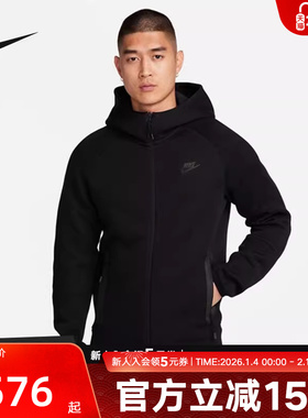 耐克外套TECH FLEECE男子连帽衫秋季双面针织开衫卫衣夹克FB7922