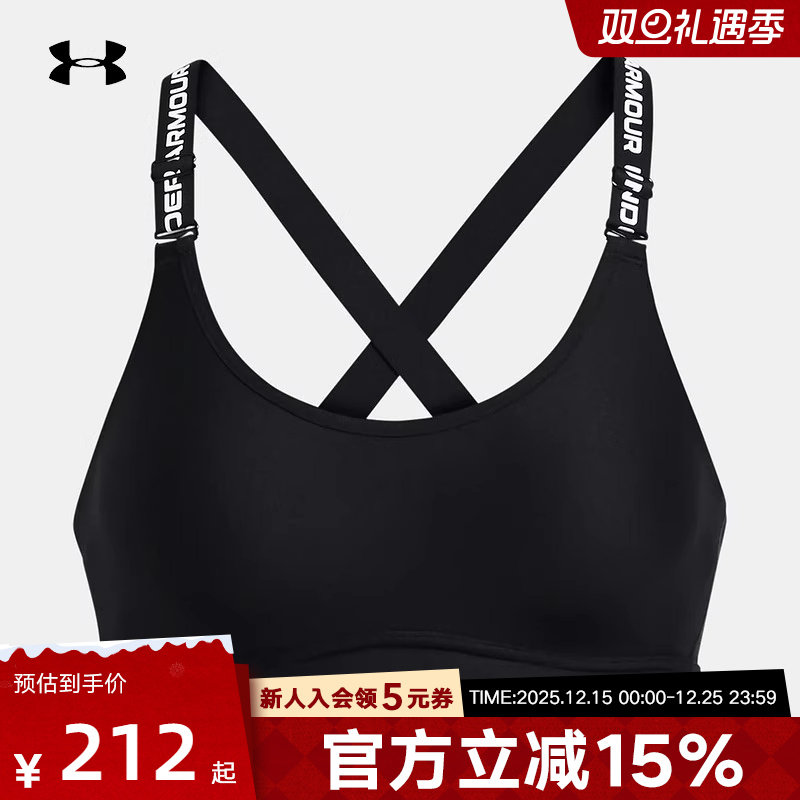 UA安德玛运动内衣女子Infinity2.0健身训练背心中强度1384123-001