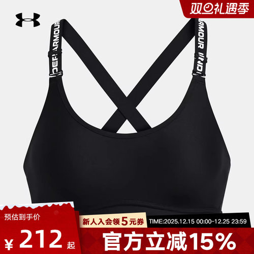 UA安德玛运动内衣女子Infinity2.0健身训练背心中强度1384123-001