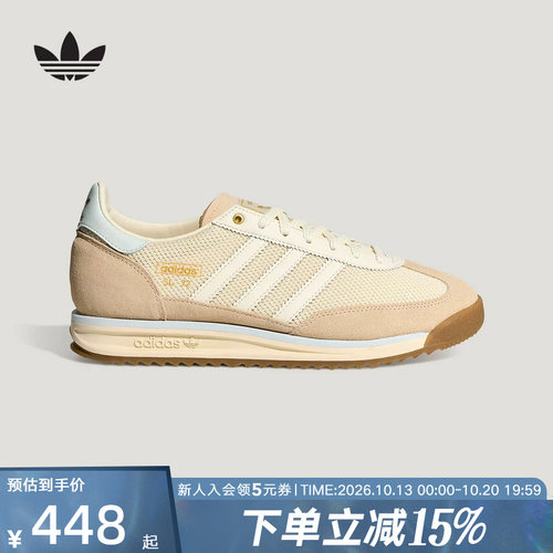 adidas阿迪达斯三叶草T头鞋2026夏男女SL 72 RS复古运动鞋 KI1950