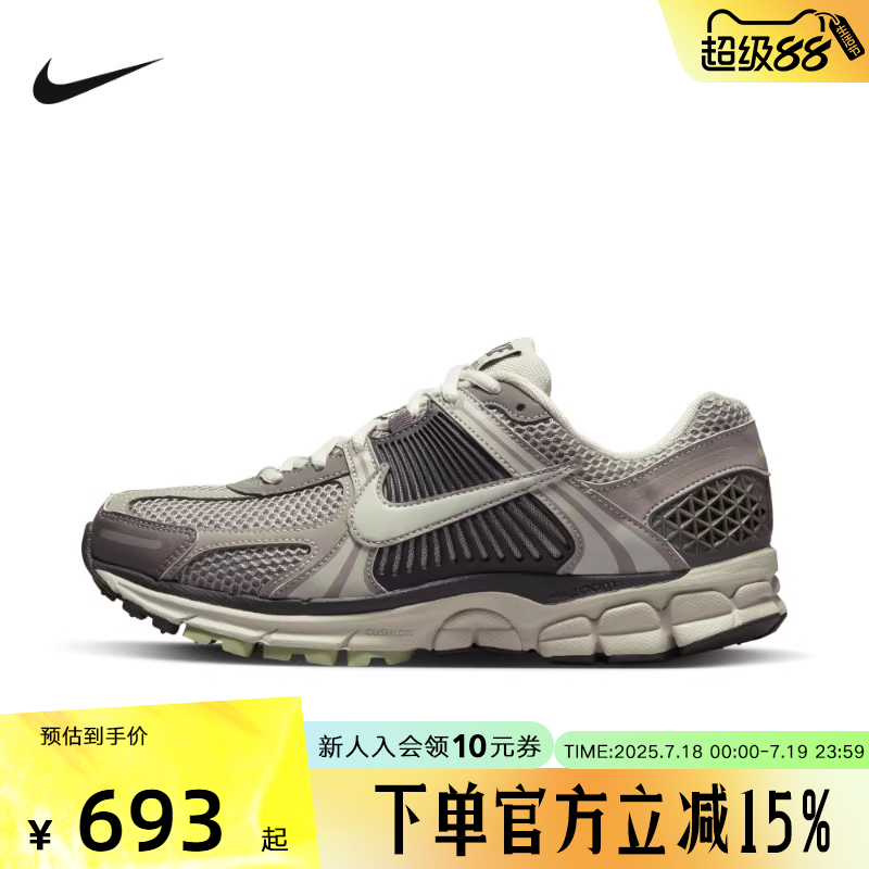 灰黑色厚底复古老爹鞋耐克