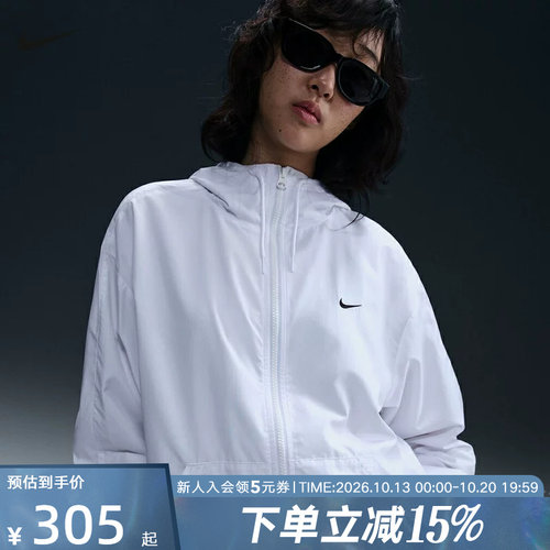 运动外套
