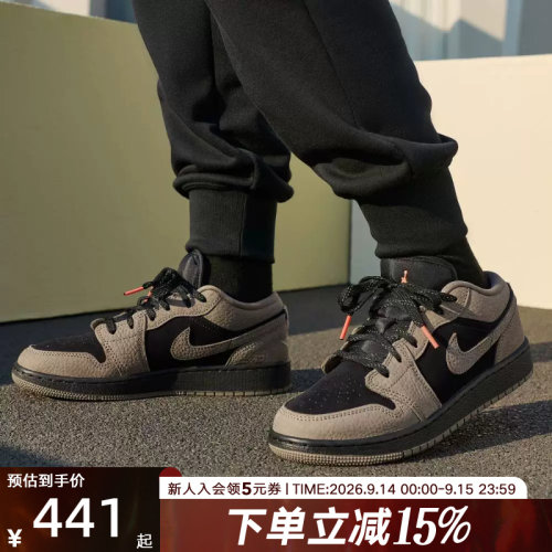 Jordan耐克女鞋AJ1摩卡棕黑复古低帮板鞋大童鞋篮球鞋IB7111-005