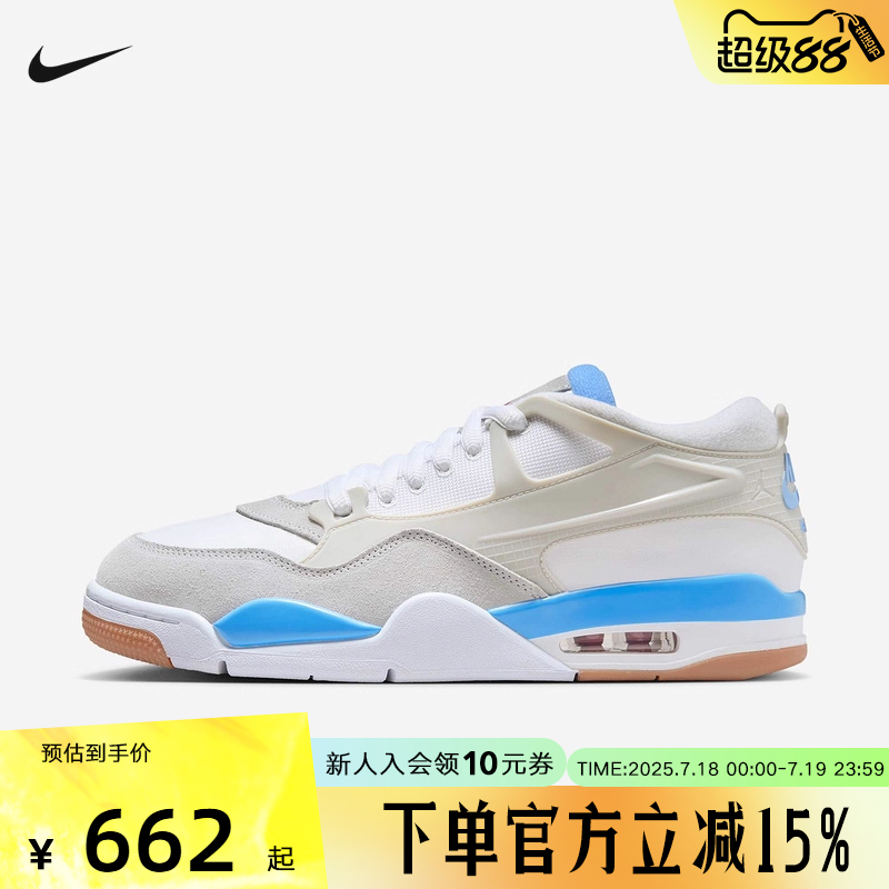 NIKE耐克男鞋新款AIR MAX 4 RM运动训练篮球鞋运动鞋FQ7939-104