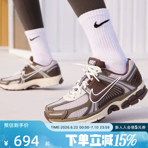 NikeZOOMVOMERO5老爹鞋