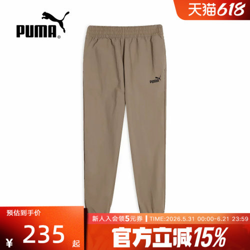 PUMA彪马夏季新款男子休闲运动裤透气舒适收口梭织长裤 688566-93