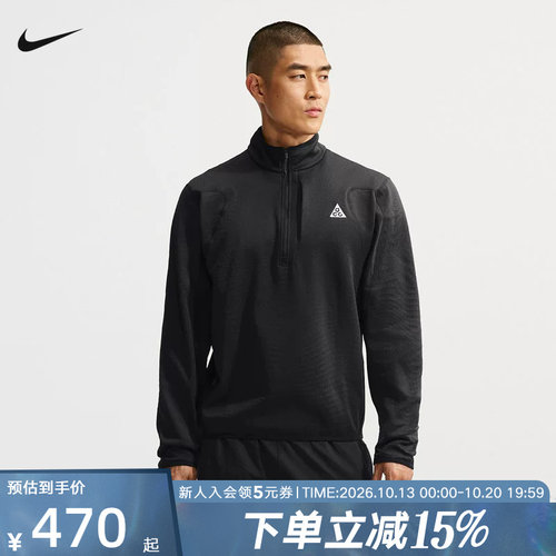 NIKE耐克ACG男子运动户外徒步保暖半拉链上衣冬季新款 IM4234-010