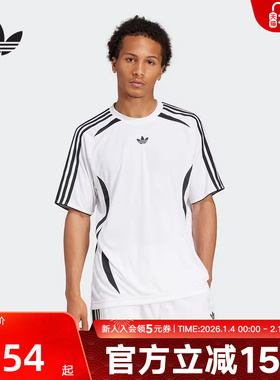 adidas阿迪达斯三叶草夏男运动宽松透气圆领短袖T恤 JP1113