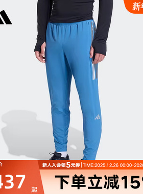 adidas阿迪达斯长裤箱根限定系列拉链开叉跑步修身男运动裤KB1506