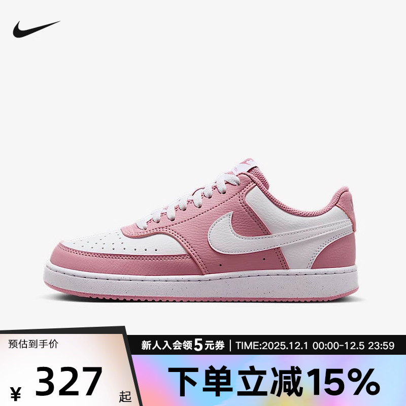 NIKE耐克2025年冬季女鞋COURT VISION 粉白运动休闲鞋DH3158-603