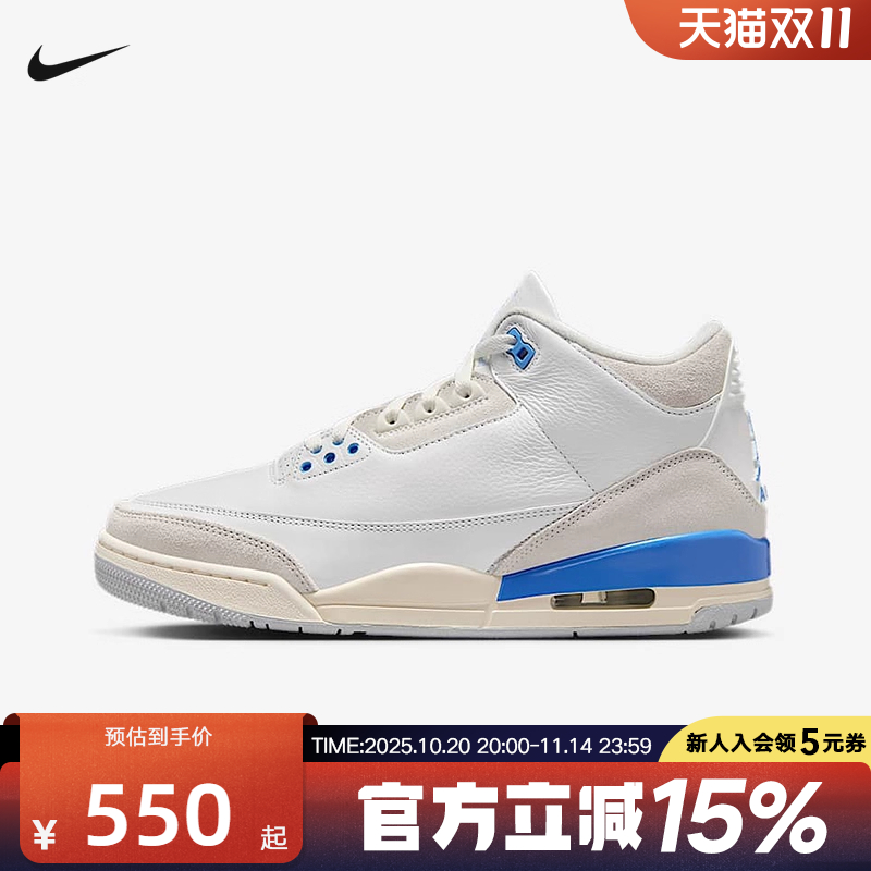 NIKE耐克男鞋25冬Air Jordan 3 AJ3白蓝耐磨复古篮球鞋CT8532-101