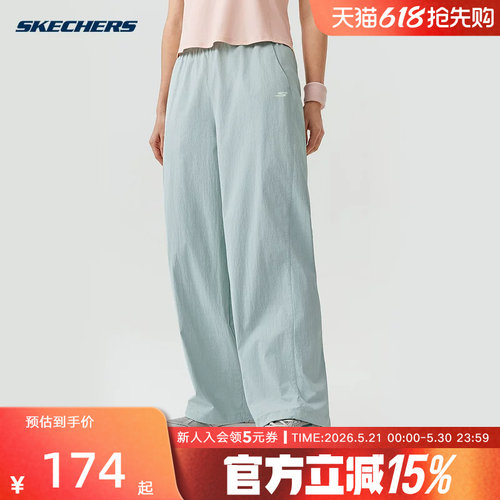 Skechers斯凯奇2026夏女子梭织长裤直筒宽松休闲运动裤 P226W028