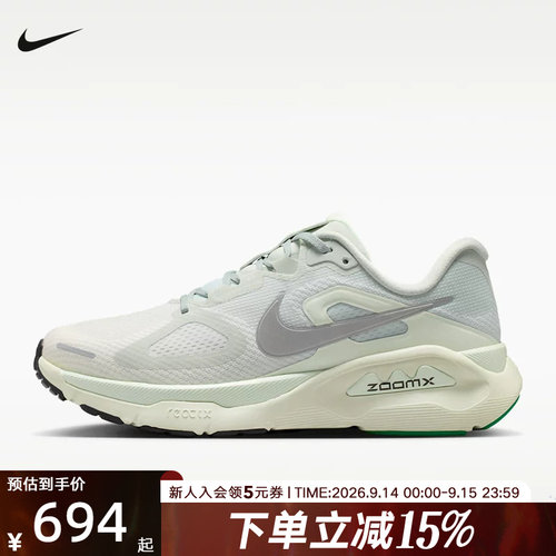 NIKE耐克女鞋超级稳程 Structure Plus 透气公路跑步鞋HQ3049-004