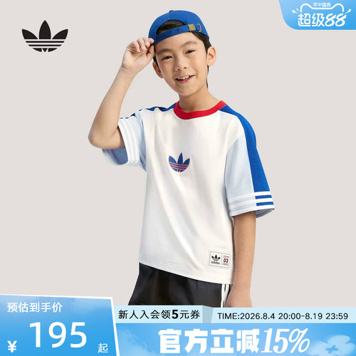 adidas阿迪达斯三叶草篮球风纯棉运动短袖T恤夏男大童上衣 KW2273