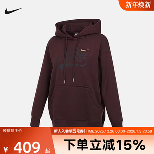 652 HV2784 NIKE耐克加绒卫衣女25冬新款 酒红色宽松印花连帽套头衫